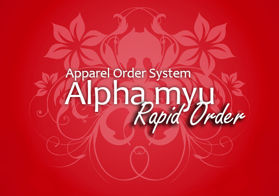 Alpha myu RapidOrder System