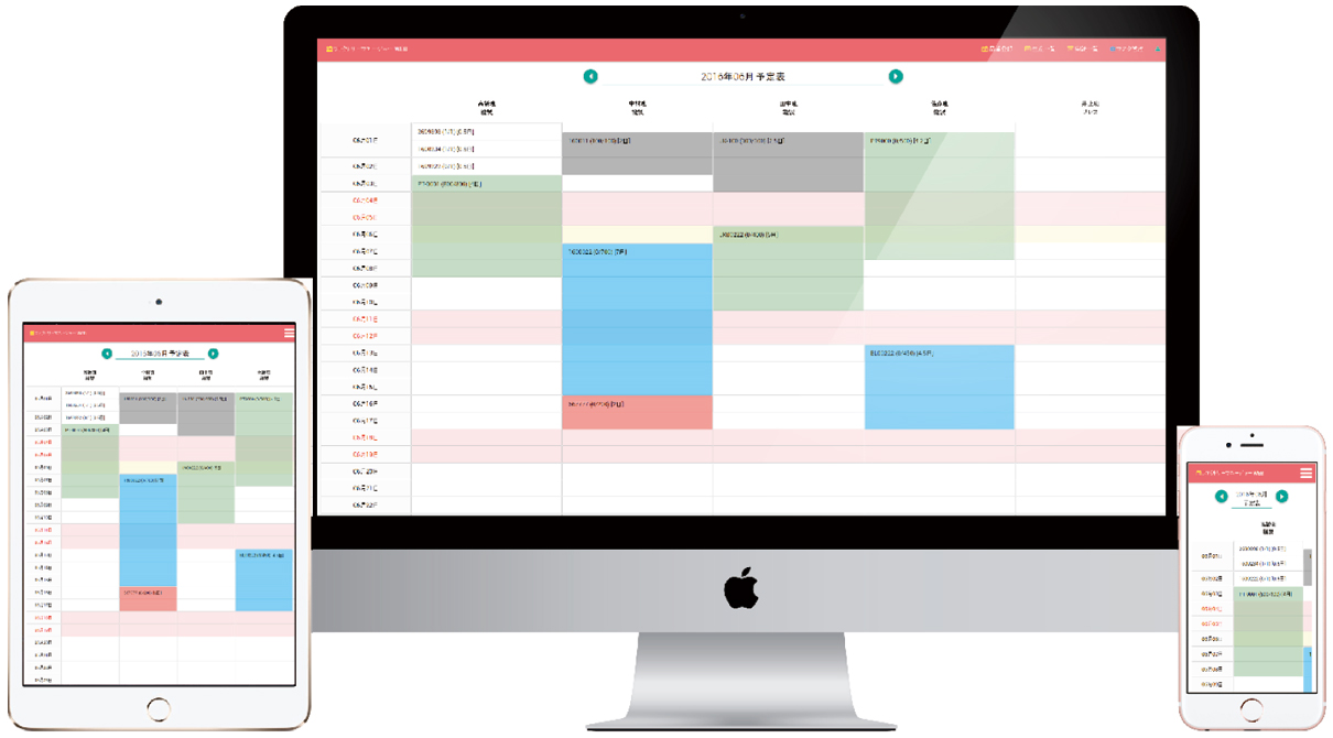 Factory Manager Web2